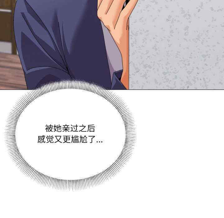 家人之间这样不好吧/家人麥計較