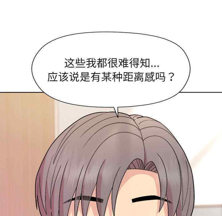 和美女上司玩游戏/冰山主管的秘密兴趣