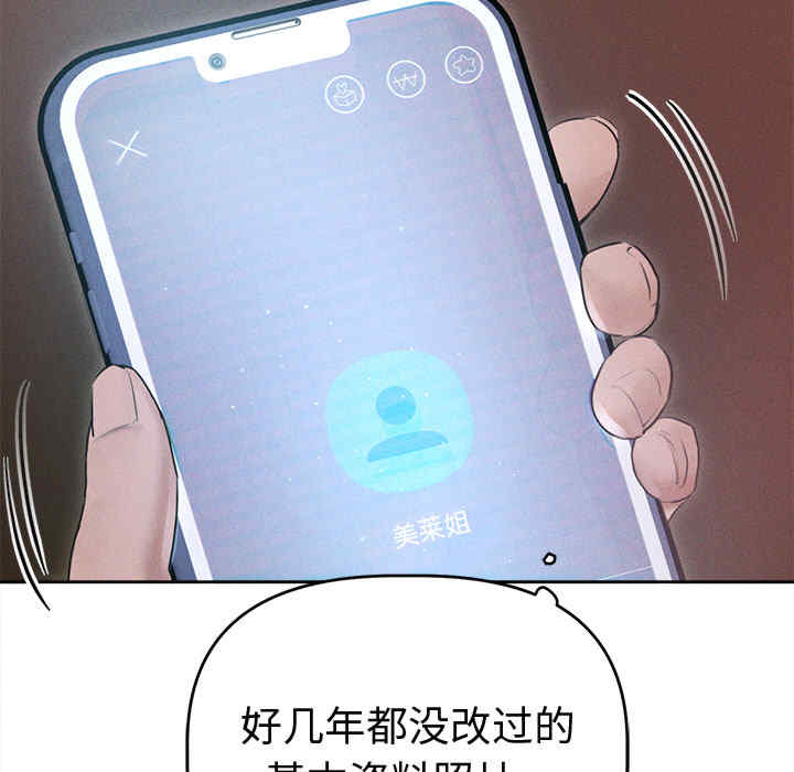 诱人心动的她/想知道你的一切