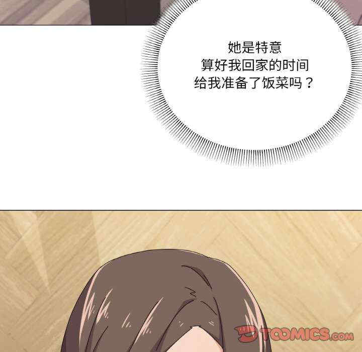 家人之间这样不好吧/家人麥計較