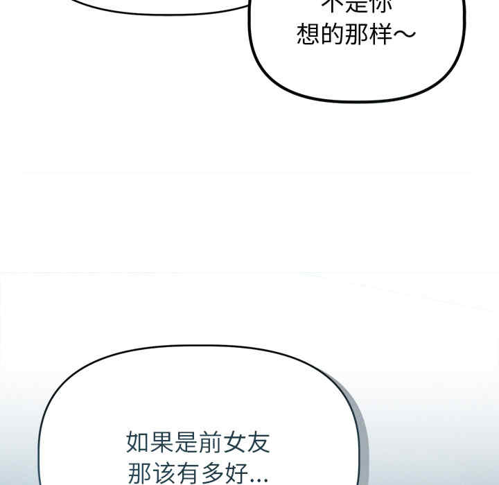 诱人心动的她/想知道你的一切