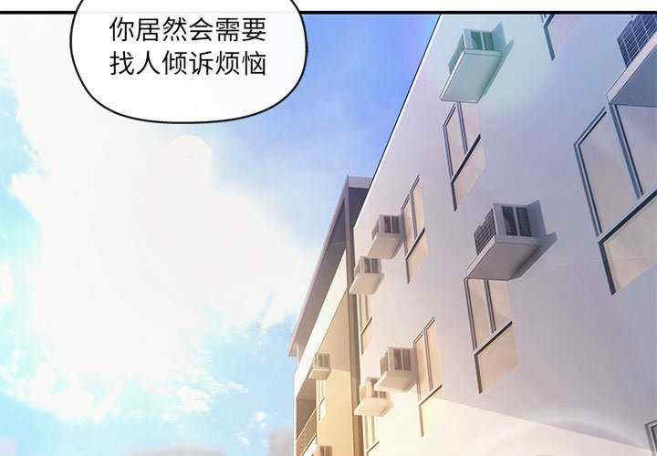 居委会的秘密/管委会的秘密