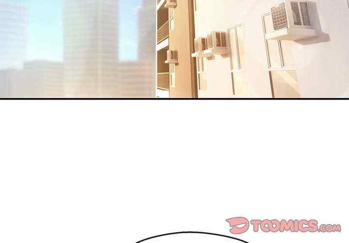 居委会的秘密/管委会的秘密