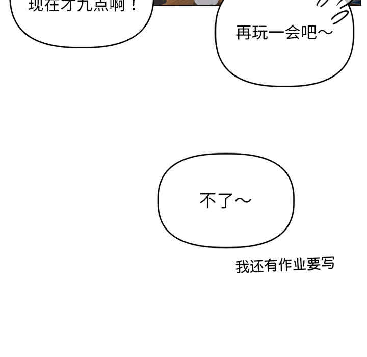 诱人心动的她/想知道你的一切