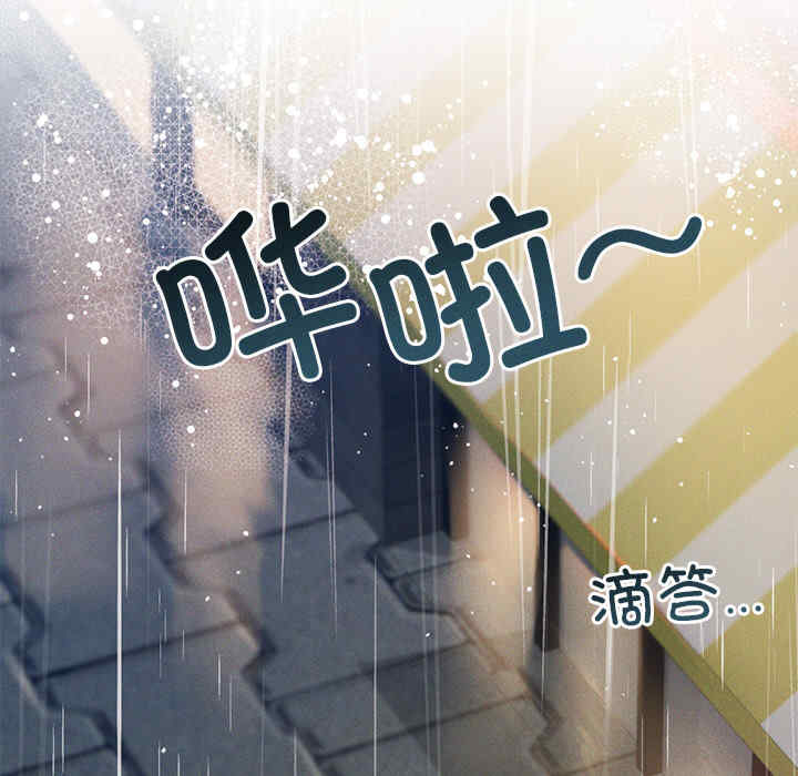 诱人心动的她/想知道你的一切