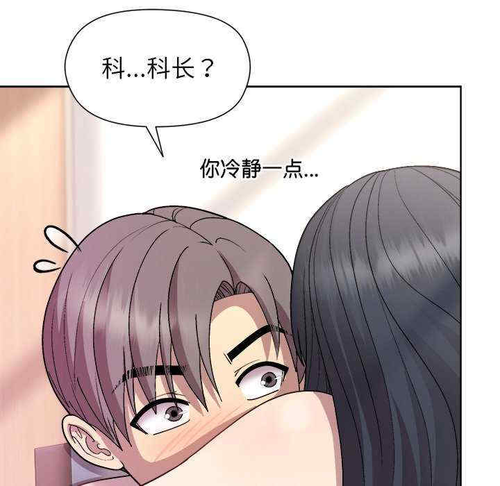 和美女上司玩游戏/冰山主管的秘密兴趣