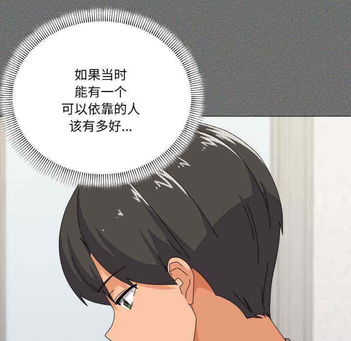 家人之间这样不好吧/家人麥計較