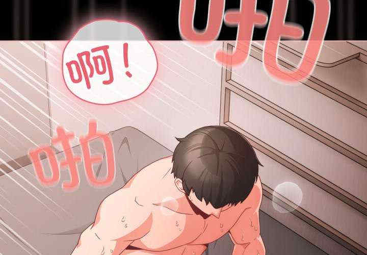 幸福来得太突然/突然成为公寓管理员