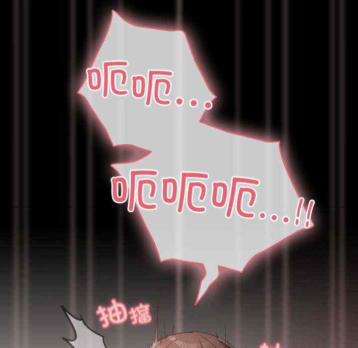 幸福来得太突然/突然成为公寓管理员