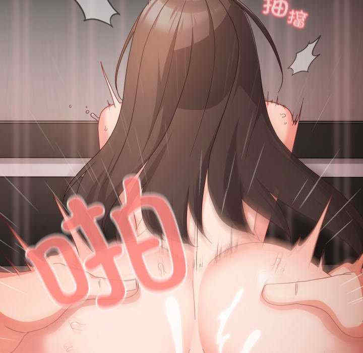 幸福来得太突然/突然成为公寓管理员