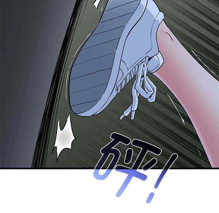 发小碰不得/强制催眠