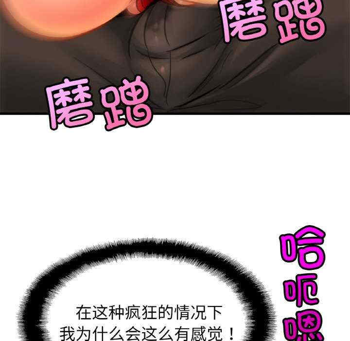 亲密的家庭/相亲相爱一家人/亲密一家人