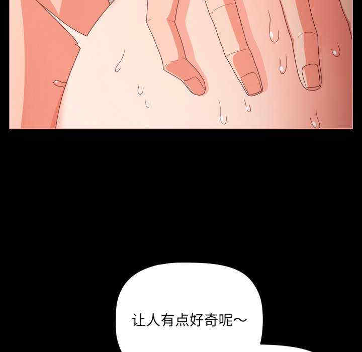 幸福来得太突然/突然成为公寓管理员