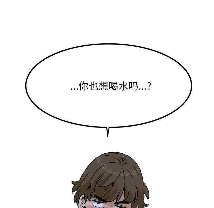 发小碰不得/强制催眠