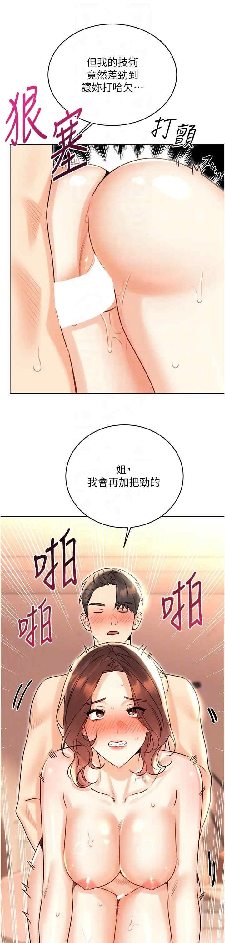 性运刮刮乐
