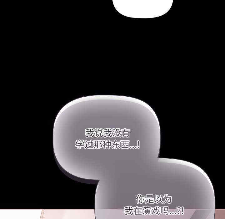 幸福来得太突然/突然成为公寓管理员