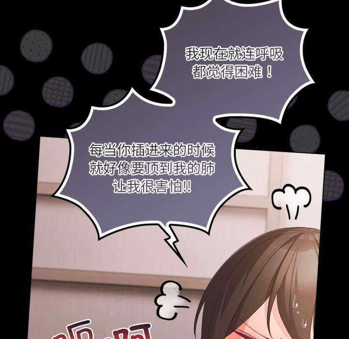 幸福来得太突然/突然成为公寓管理员