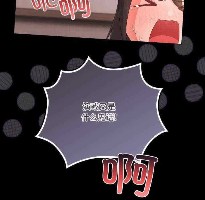 幸福来得太突然/突然成为公寓管理员