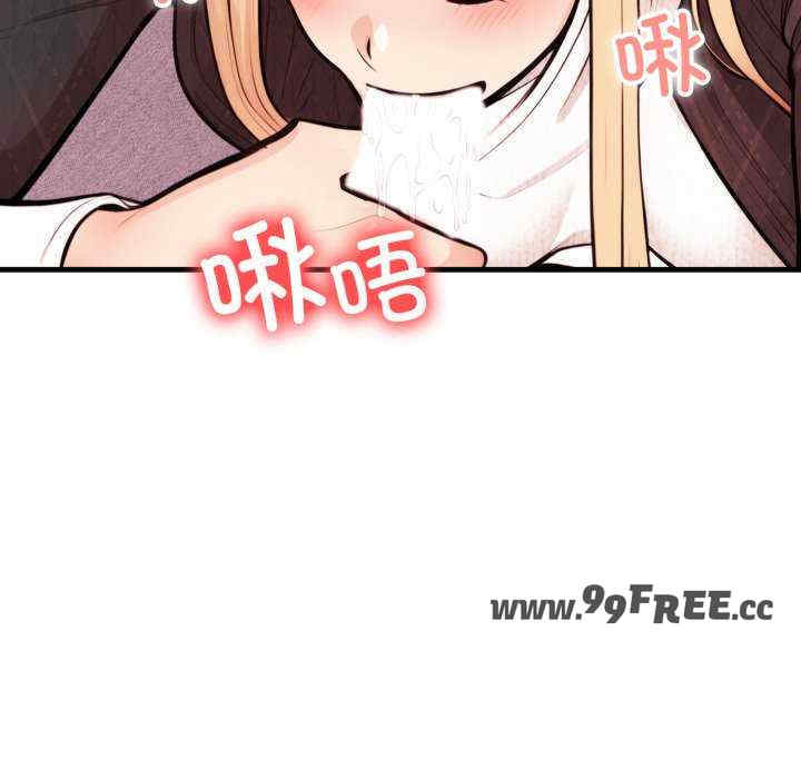 落难别墅/星爱别墅