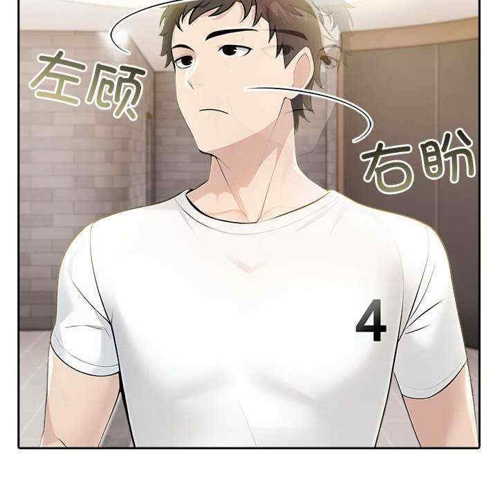 夫妇游戏/夫妇挑战赛