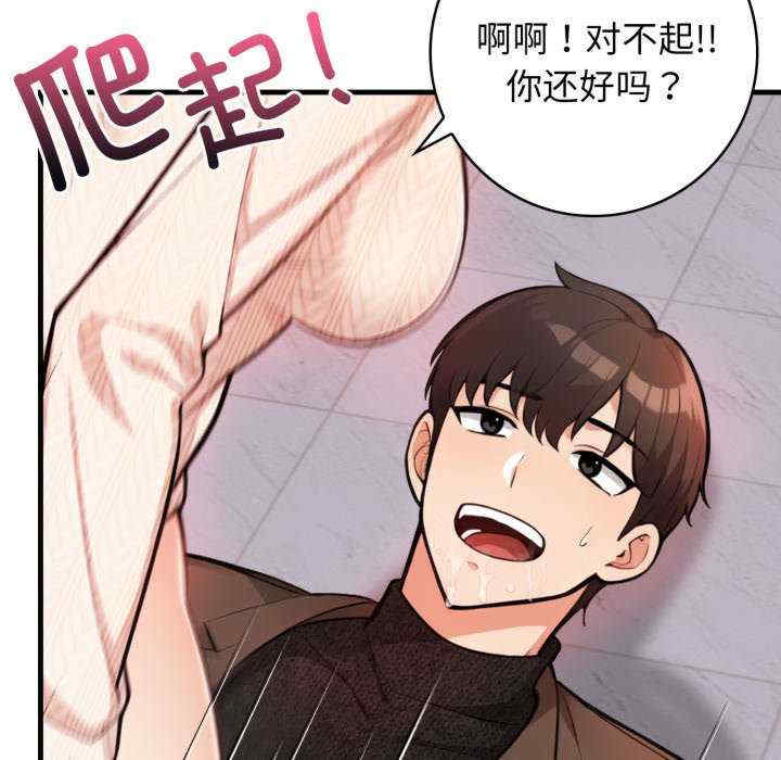 落难别墅/星爱别墅