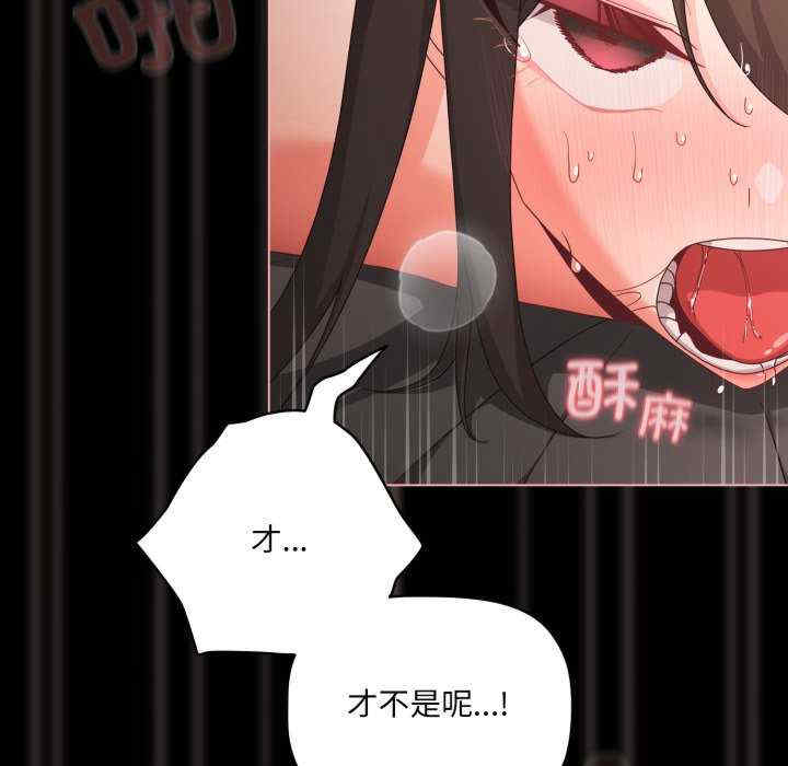 幸福来得太突然/突然成为公寓管理员