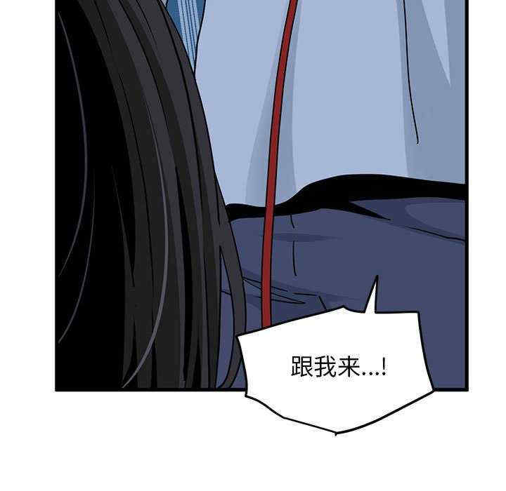 发小碰不得/强制催眠