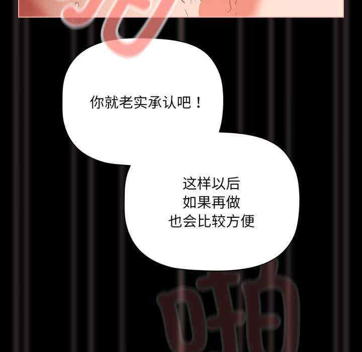 幸福来得太突然/突然成为公寓管理员