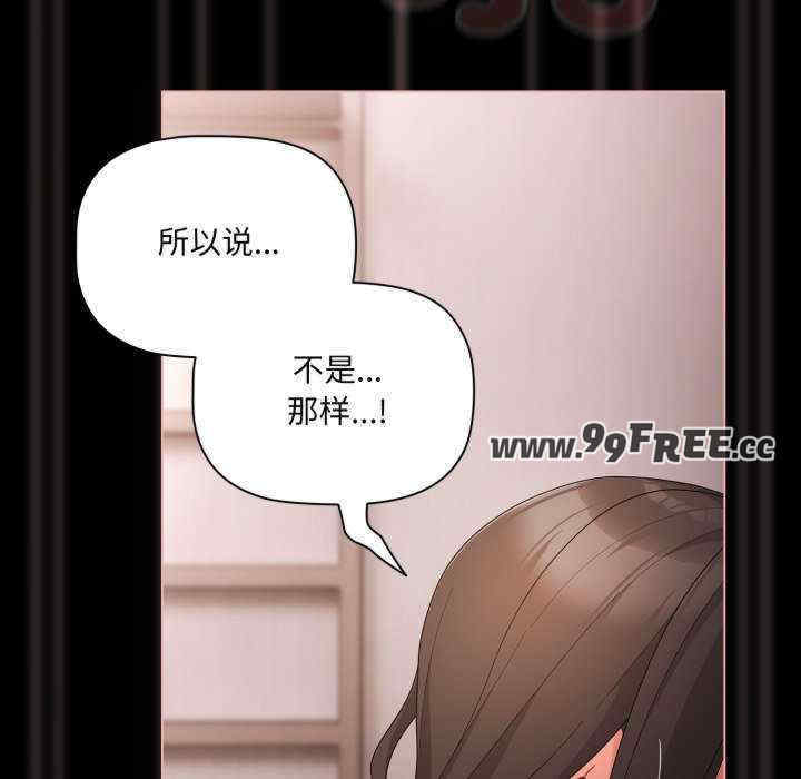 幸福来得太突然/突然成为公寓管理员