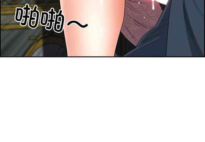 最强男人/天降奇迹