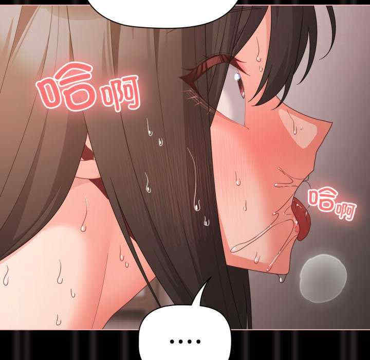 幸福来得太突然/突然成为公寓管理员