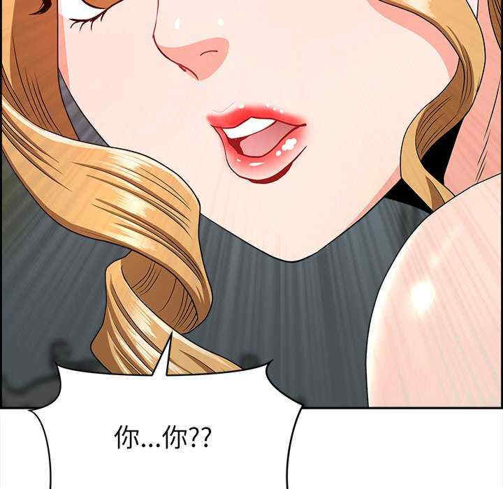 最强男人/天降奇迹