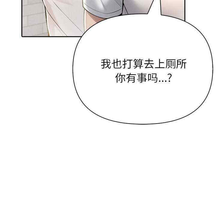 夫妇游戏/夫妇挑战赛