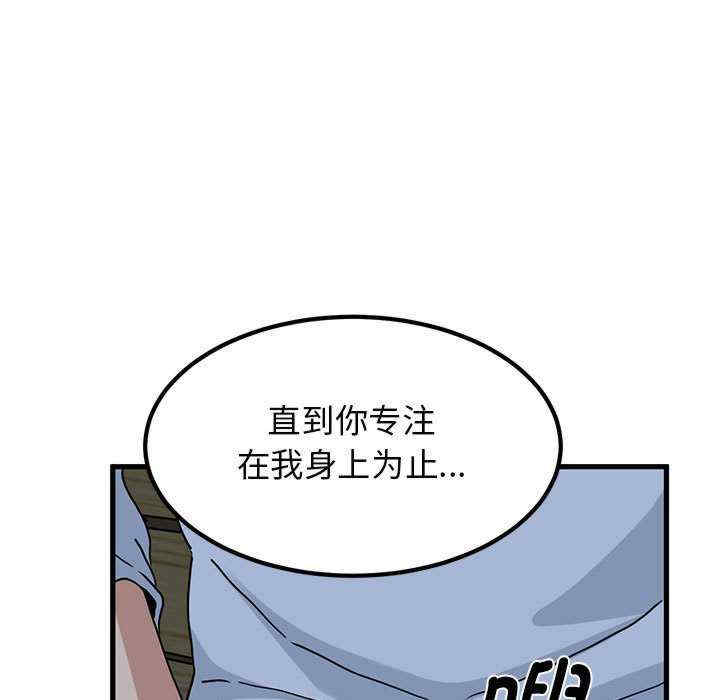 发小碰不得/强制催眠