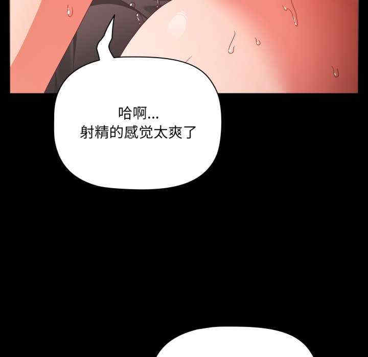 幸福来得太突然/突然成为公寓管理员