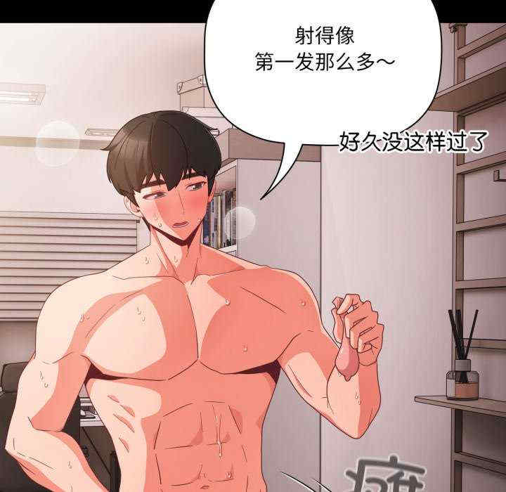 幸福来得太突然/突然成为公寓管理员