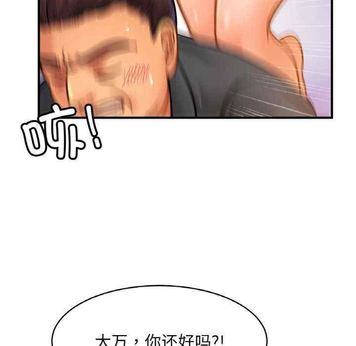 亲密的家庭/相亲相爱一家人/亲密一家人