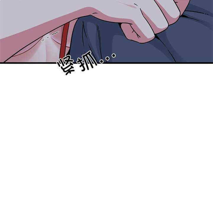 发小碰不得/强制催眠