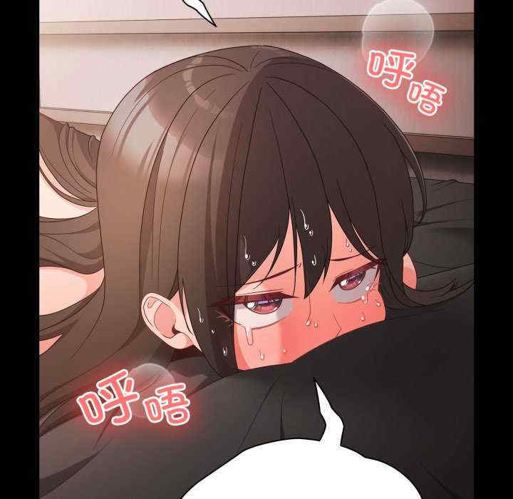 幸福来得太突然/突然成为公寓管理员