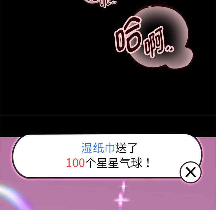 重生之长枪无敌/重生成为大只佬