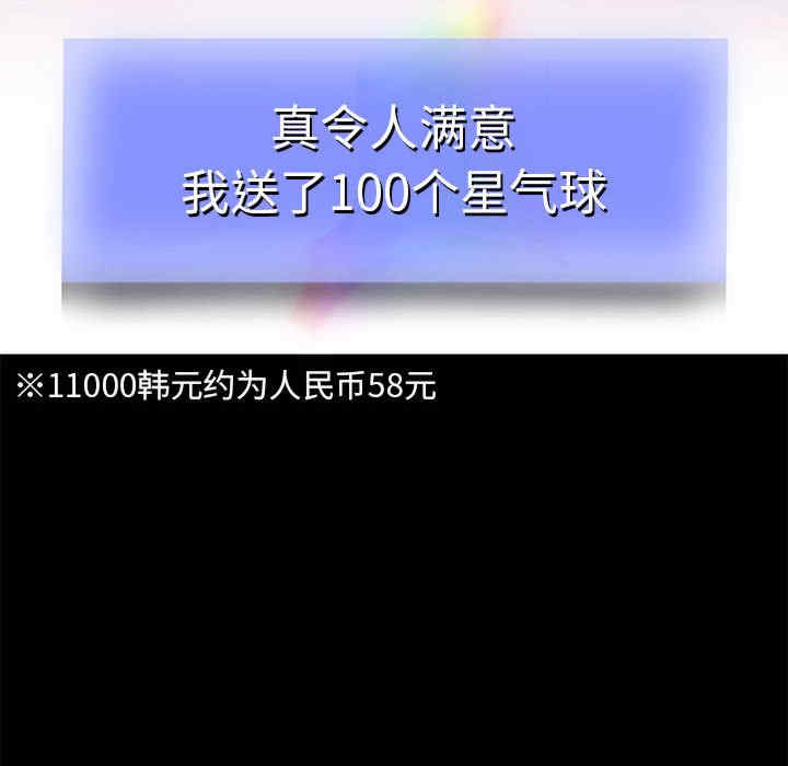 重生之长枪无敌/重生成为大只佬