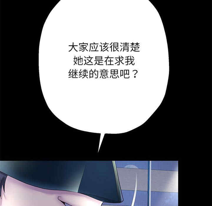 重生之长枪无敌/重生成为大只佬