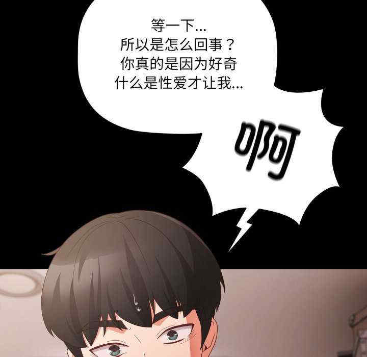 幸福来得太突然/突然成为公寓管理员