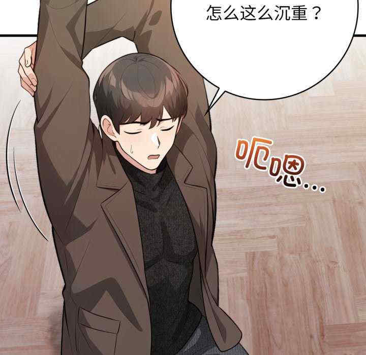 落难别墅/星爱别墅