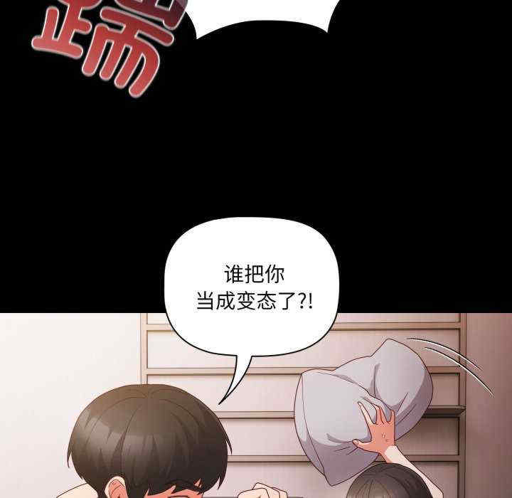 幸福来得太突然/突然成为公寓管理员