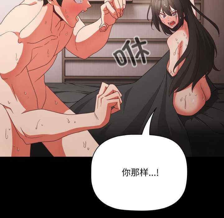 幸福来得太突然/突然成为公寓管理员