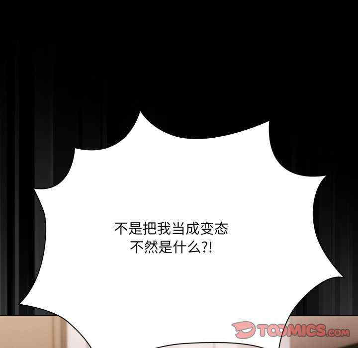 幸福来得太突然/突然成为公寓管理员