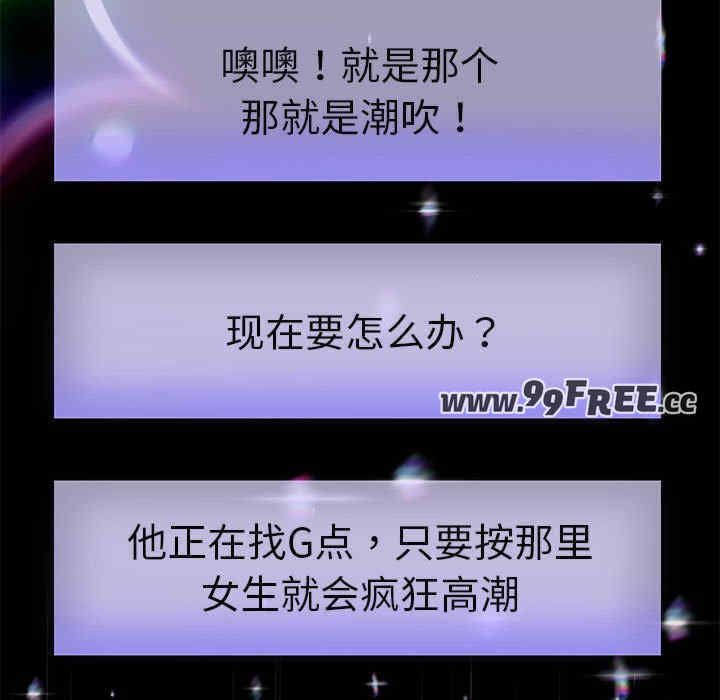 重生之长枪无敌/重生成为大只佬