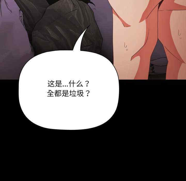 幸福来得太突然/突然成为公寓管理员