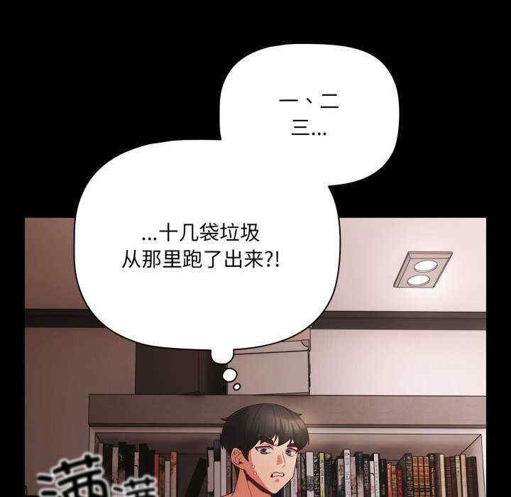 幸福来得太突然/突然成为公寓管理员